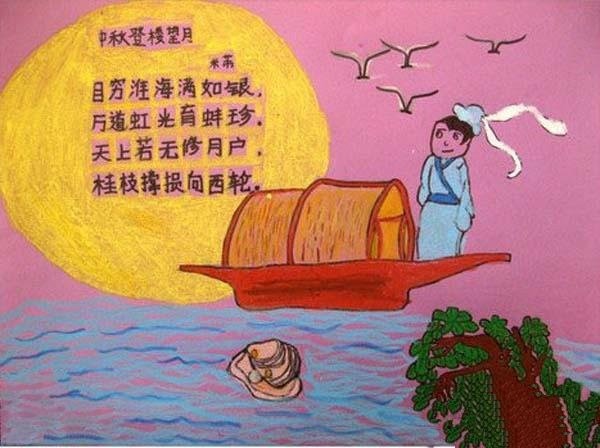 Childrens Mid-Autumn Festival poems and paintings for children: Climbing the stairs to look at the moon during the Mid-Autumn Festival