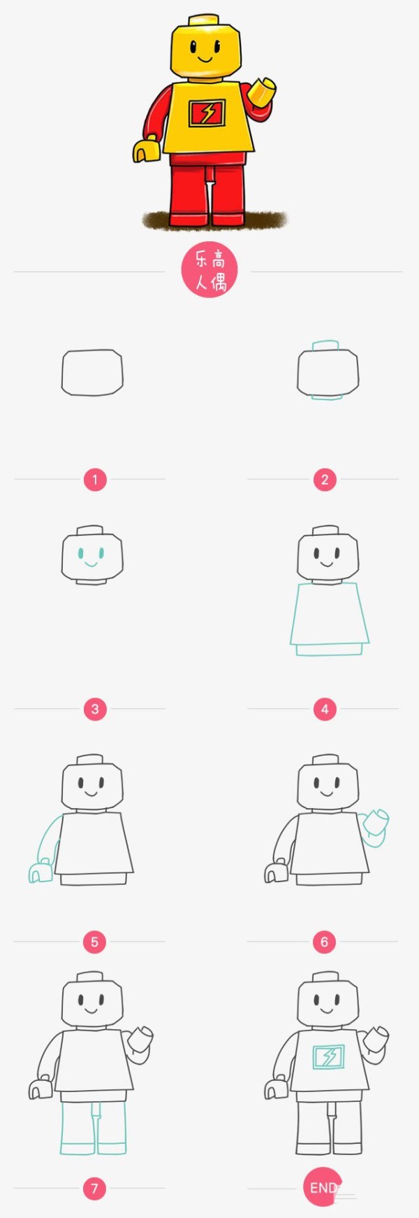 How to draw Lego dolls