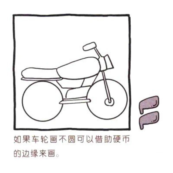 Draw a cute simple drawing of a speeding motorcycle in four steps