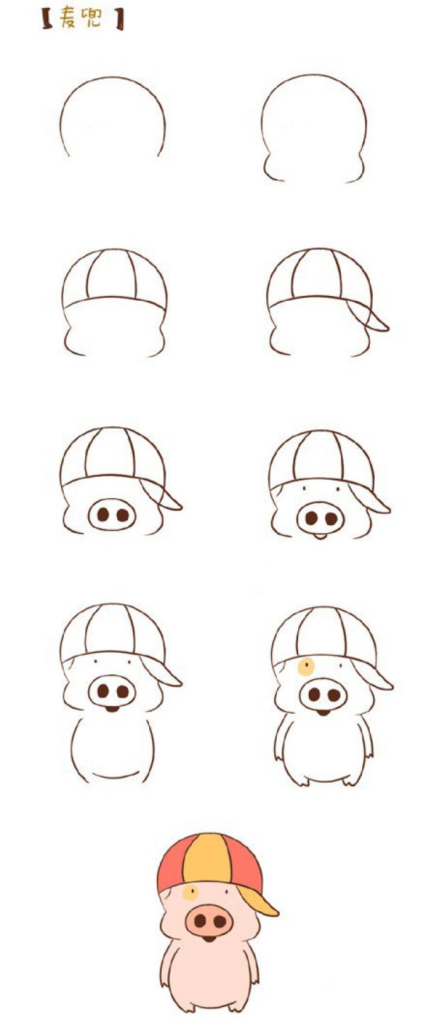 Simple drawing method of cartoon pig McDull