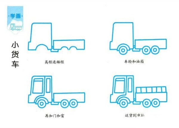 How to draw a delivery truck