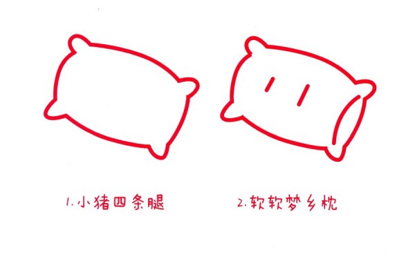 Childrens simple drawing bedding