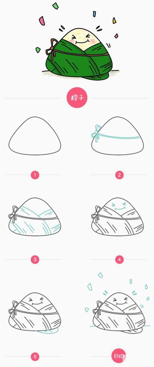 Step by step drawing of Dragon Boat Festival Zongzi