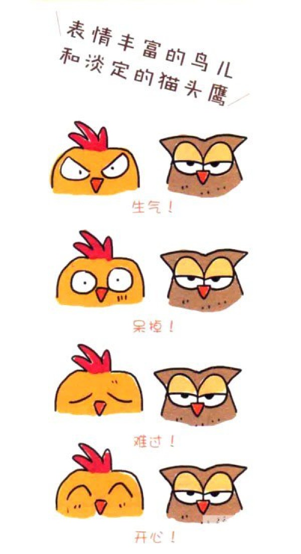 Draw a cute simple drawing of a dozing owl in four steps