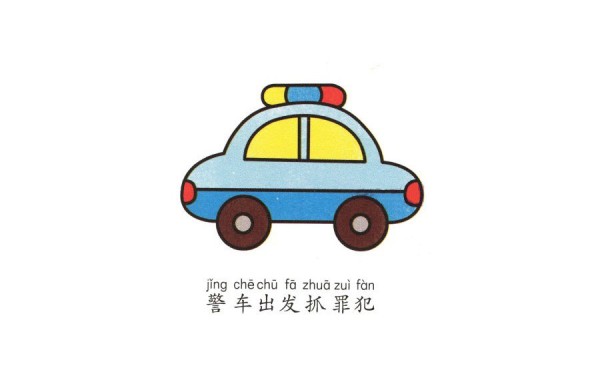 Learn to draw a police car