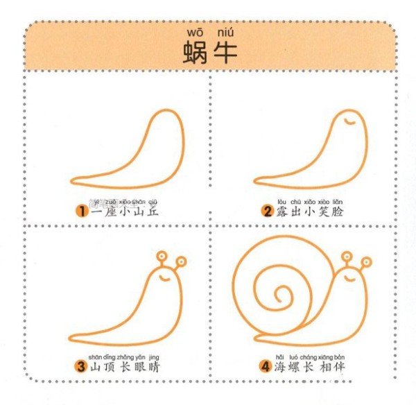 Snail simple drawing tutorial