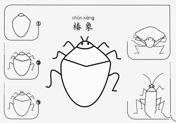 How to draw a stink elephant