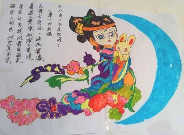 Childrens Mid-Autumn Festival childrens art paintings appreciation: the beautiful Chang'e