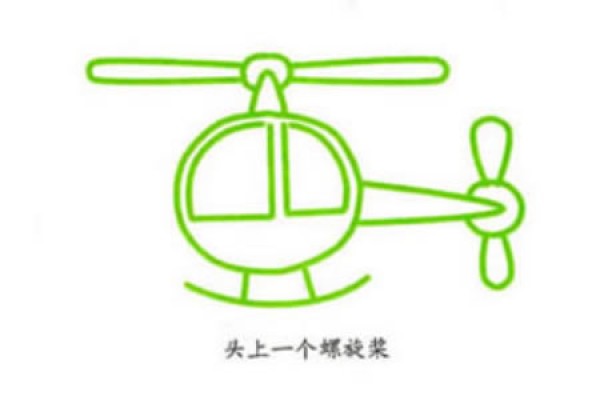 How to draw a simple helicopter