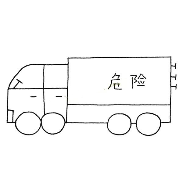 Dangerous goods transport vehicle