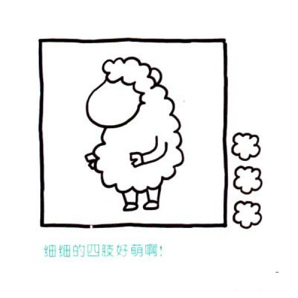 Draw a cute simple drawing of a marshmallow-like sheep in four steps