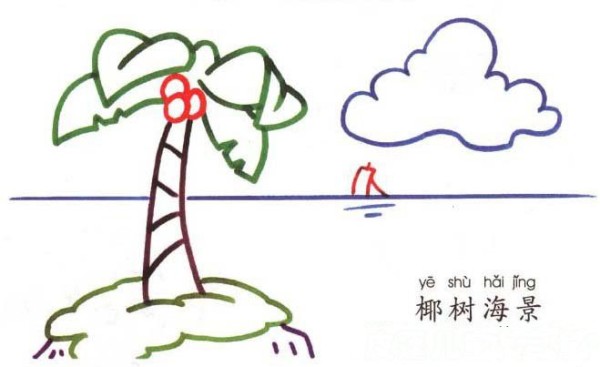 Children learn to draw coconut trees and seascape