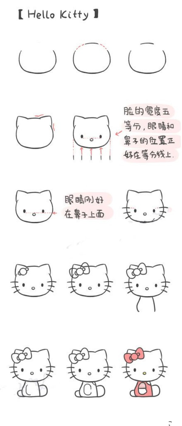 Teach you step by step how to draw a cute kitten