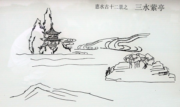 Twelve Scenes of Huishui - Sanshui Yingting