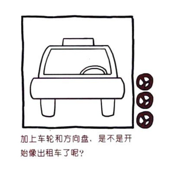 Four steps to draw a cute simple drawing of a waving taxi.