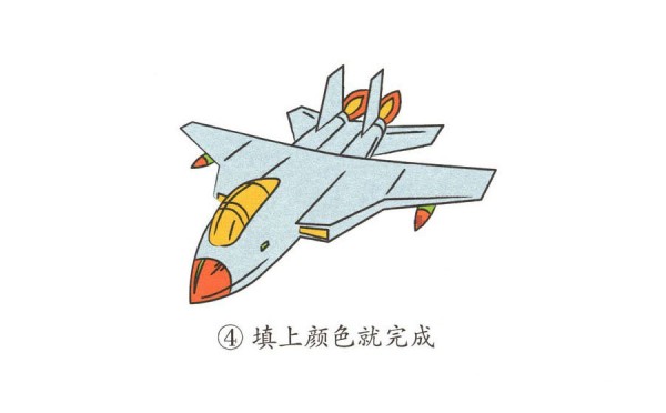 How to draw a fighter jet