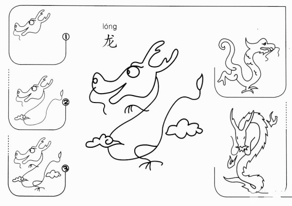 How to draw a dragon