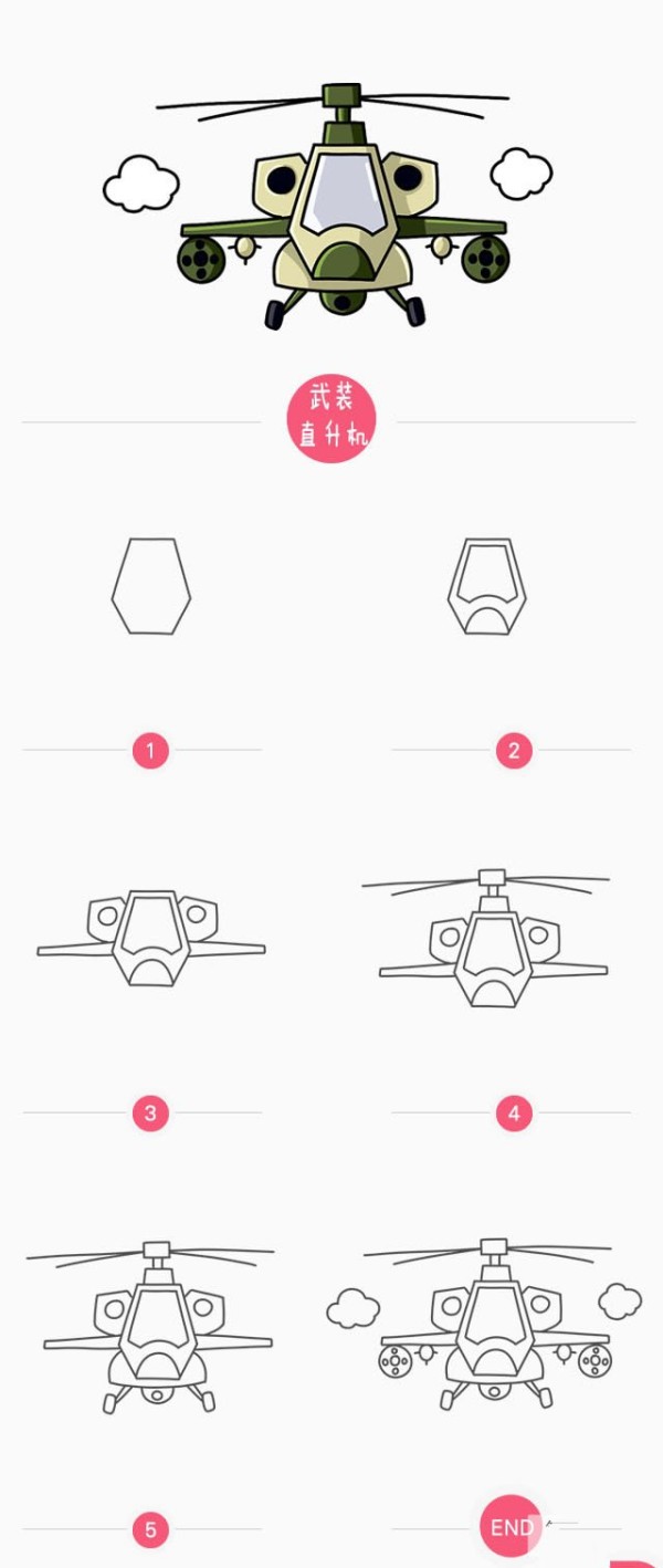 How to draw armed helicopter with simple strokes