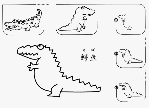 How to draw a crocodile