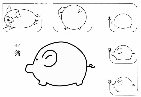 How to draw a pig