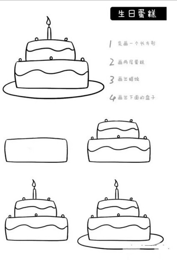 Simple drawings of various birthday cakes