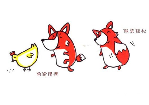 Draw a cute simple drawing of a cunning and cute little fox in four steps