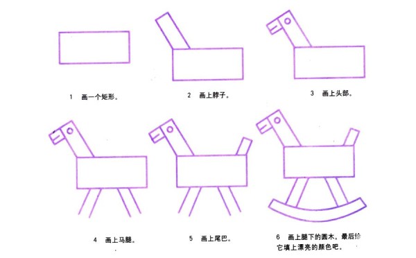 How to draw a wooden horse in simple strokes