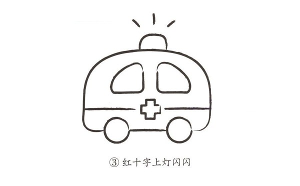 How to draw a super simple ambulance