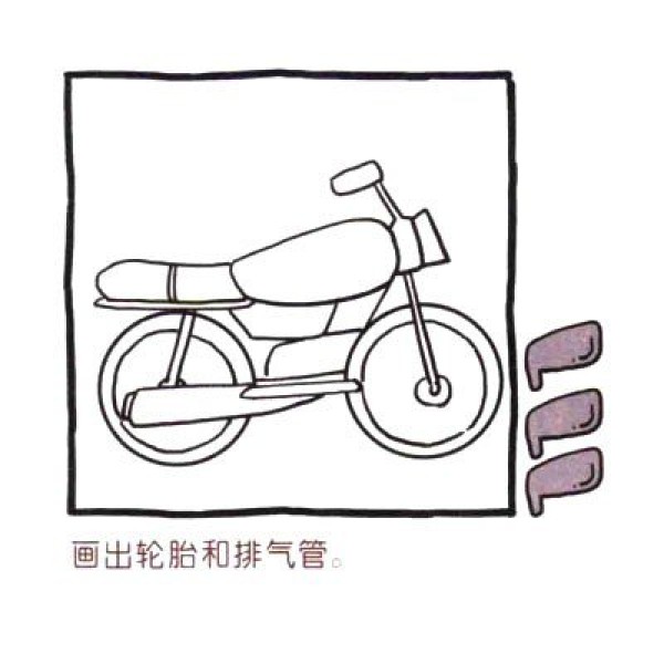 Draw a cute simple drawing of a speeding motorcycle in four steps