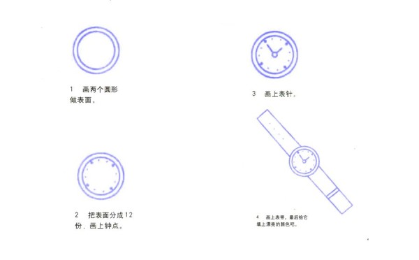 How to draw a watch in simple strokes