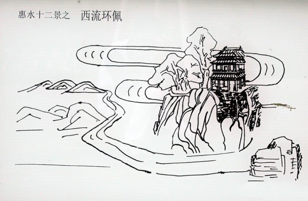 Twelve Scenes of Huishui——Xiliu Huanpei