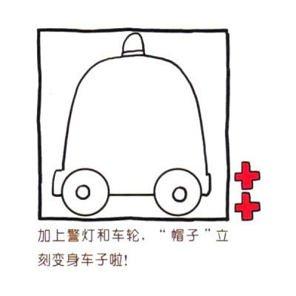 Draw a cute simple drawing of an urgent ambulance in four steps