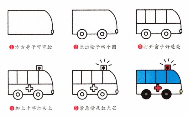 How to draw an ambulance with simple strokes