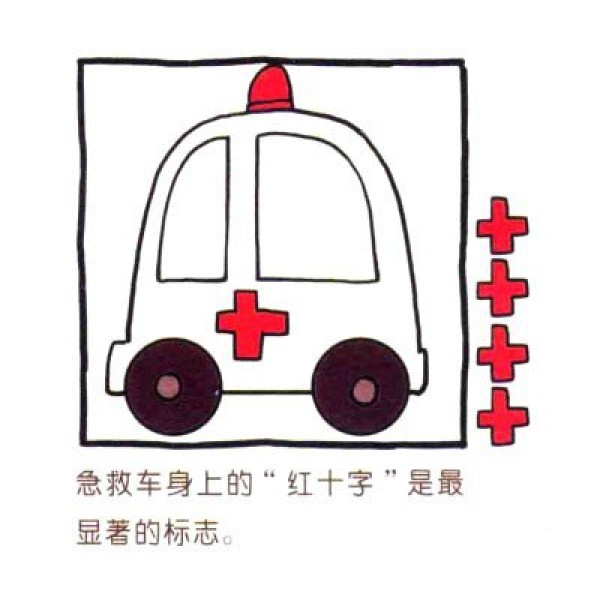 Draw a cute simple drawing of an urgent ambulance in four steps