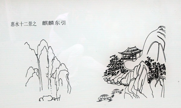 Twelve Scenes of Huishui——Qilin Dongyin