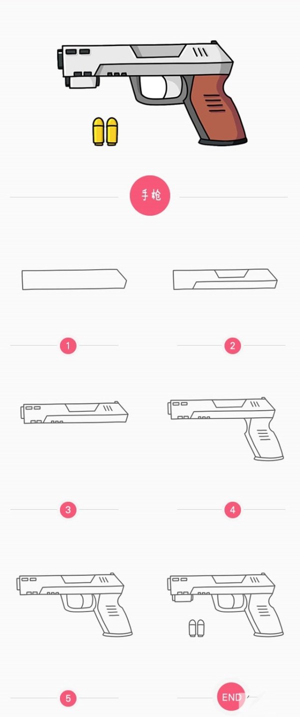 How to draw a simple toy gun