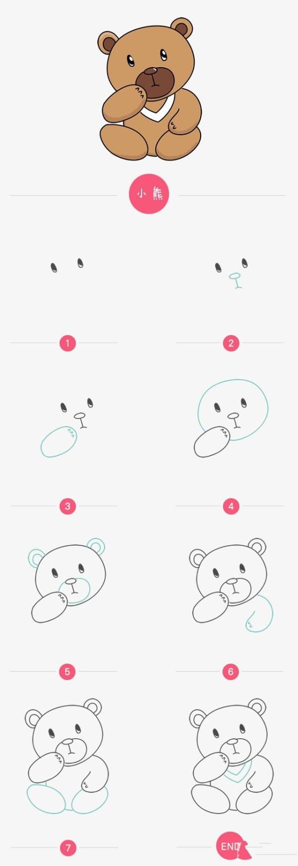 Children learn to draw animals, bear simple drawing