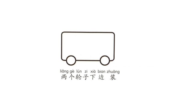 Learn to draw a bus