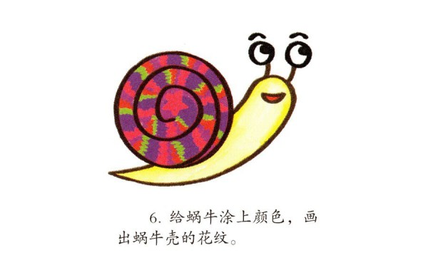 Childrens simple drawing of big snail