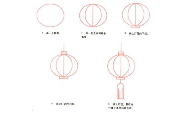 How to draw holiday lanterns with simple strokes