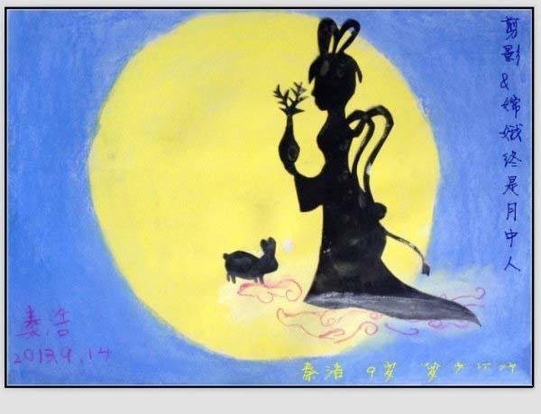 Appreciation of childrens paintings for Mid-Autumn Festival: Chang'e Jade Rabbit