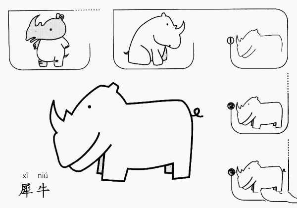 How to draw a rhinoceros