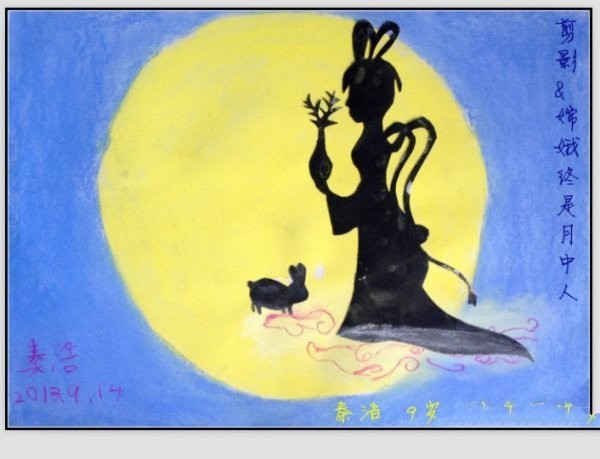 Mid-Autumn Festival themed childrens painting-Chang'e is finally the woman in the moon