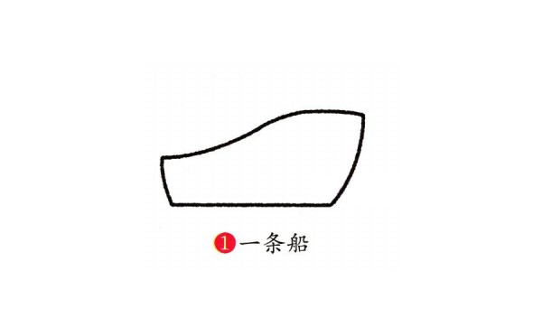 Childrens simple drawing of ship