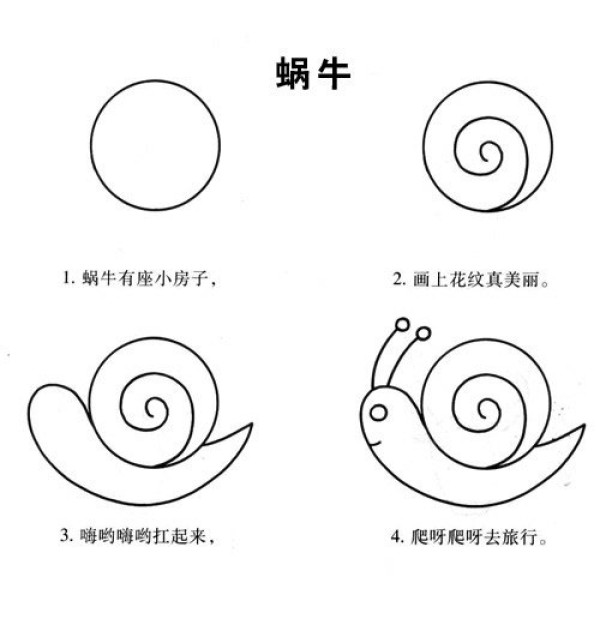 Draw a snail in four easy steps (with tips)