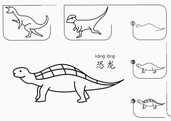 How to draw dinosaurs