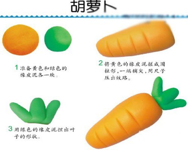 Childrens plasticine handmade carrots