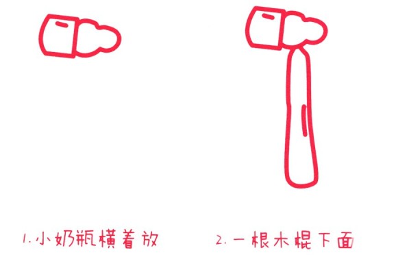 Simple drawing of childrens tools