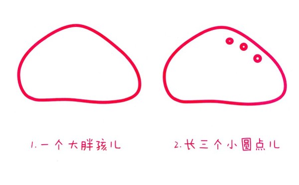 Beginners simple drawing of steamed buns