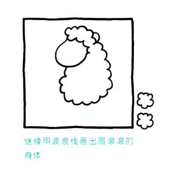 Draw a cute marshmallow-like sheep in four steps